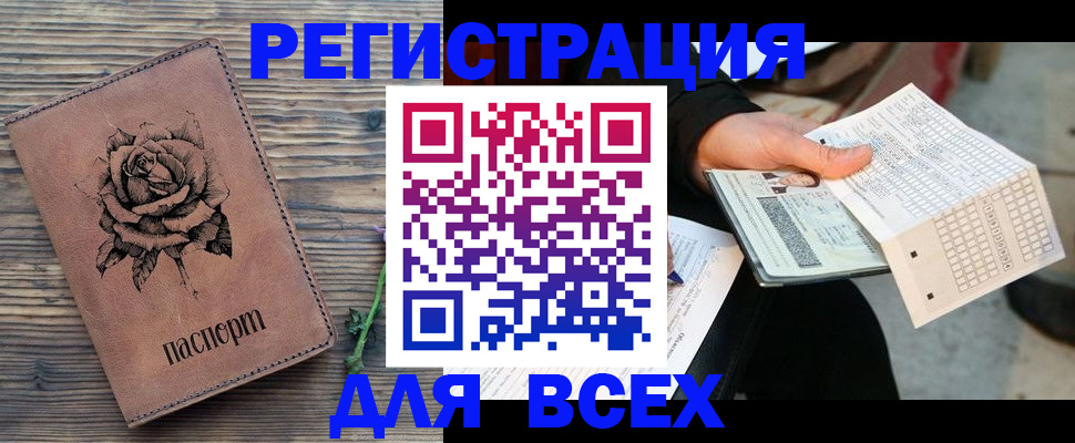 форма 3 в Черноголовке