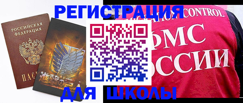 временная регистрация госуслуги в Черноголовке